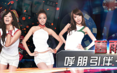 百家樂娛樂城│百家樂術語│百家樂教學